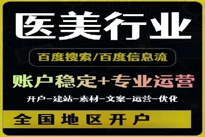 百度竞价个人开户成功案例：转化率高