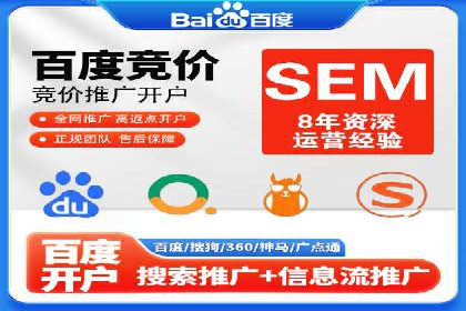 百度包年竞价：企业推广的秘密武器