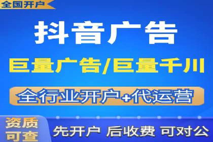 实战案例：SEM代运营如何助力企业实现线上线下联动