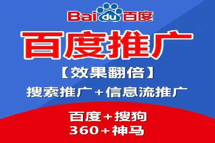 百度竞价运营的创意策略：如何打造吸引人的广告