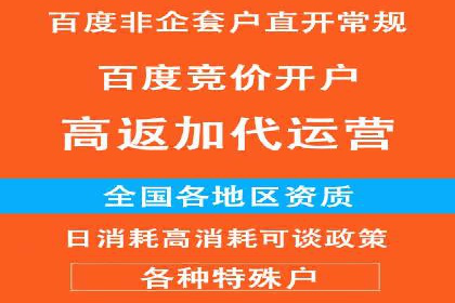 百度推广案例：如何通过广告实现业绩倍增